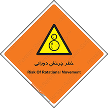 rolling , risk , circle , گردش , دایره ای , هشدار , 