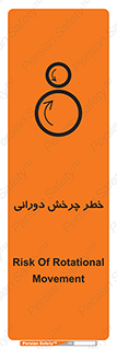 rolling , risk , circle , گردش , دایره ای , هشدار , 