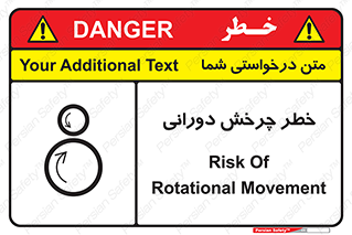 rolling , risk , circle , گردش , دایره ای , هشدار , 