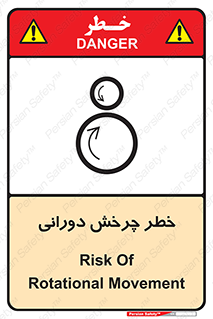 rolling , risk , circle , گردش , دایره ای , هشدار , 