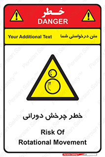 rolling , risk , circle , گردش , دایره ای , هشدار , 