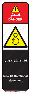rolling , risk , circle , گردش , دایره ای , هشدار , 
