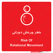 rolling , risk , circle , گردش , دایره ای , هشدار , 