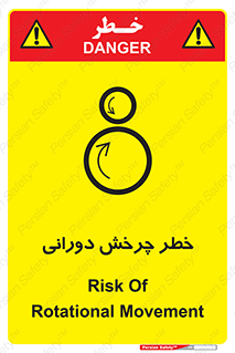 rolling , risk , circle , گردش , دایره ای , هشدار , 