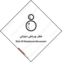 rolling , risk , circle , گردش , دایره ای , هشدار , 