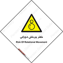 rolling , risk , circle , گردش , دایره ای , هشدار , 