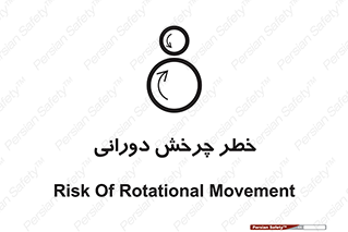 rolling , risk , circle , گردش , دایره ای , هشدار , 