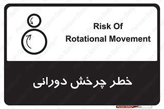 rolling , risk , circle , گردش , دایره ای , هشدار , 