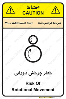 rolling , risk , circle , گردش , دایره ای , هشدار , 