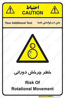rolling , risk , circle , گردش , دایره ای , هشدار , 