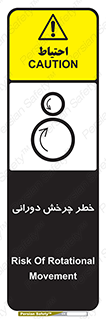 rolling , risk , circle , گردش , دایره ای , هشدار , 