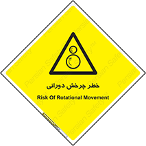 rolling , risk , circle , گردش , دایره ای , هشدار , 