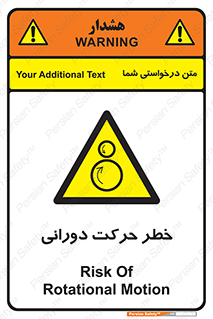 risk , rolling , circle , چرخشی , گردشی , 