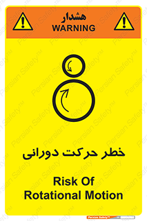risk , rolling , circle , چرخشی , گردشی , 