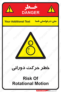 risk , rolling , circle , چرخشی , گردشی , 