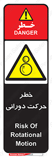 risk , rolling , circle , چرخشی , گردشی , 