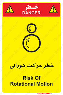 risk , rolling , circle , چرخشی , گردشی , 