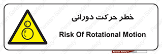 risk , rolling , circle , چرخشی , گردشی , 