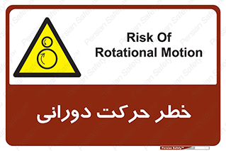 risk , rolling , circle , چرخشی , گردشی , 