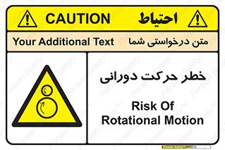 risk , rolling , circle , چرخشی , گردشی , 