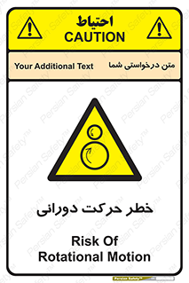risk , rolling , circle , چرخشی , گردشی , 