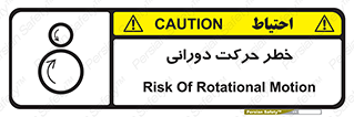 risk , rolling , circle , چرخشی , گردشی , 