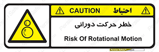 risk , rolling , circle , چرخشی , گردشی , 