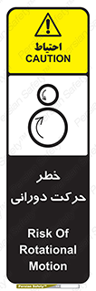 risk , rolling , circle , چرخشی , گردشی , 