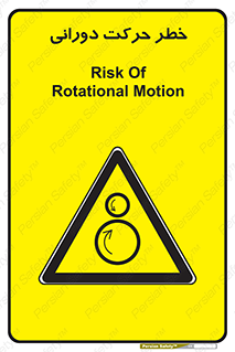 risk , rolling , circle , چرخشی , گردشی , 