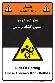 risk , dress , wide , slack , درگیری , پارچه , لباس کار , 