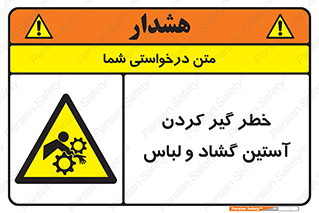 risk , dress , wide , slack , درگیری , پارچه , لباس کار , 