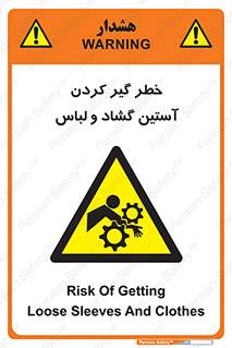 risk , dress , wide , slack , درگیری , پارچه , لباس کار , 