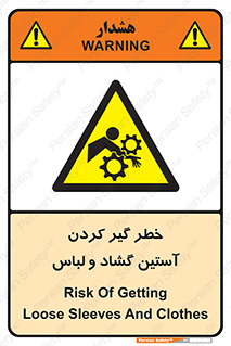 risk , dress , wide , slack , درگیری , پارچه , لباس کار , 