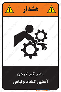 risk , dress , wide , slack , درگیری , پارچه , لباس کار , 