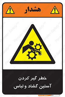 risk , dress , wide , slack , درگیری , پارچه , لباس کار , 