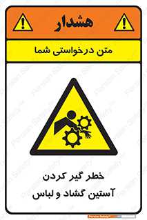 risk , dress , wide , slack , درگیری , پارچه , لباس کار , 