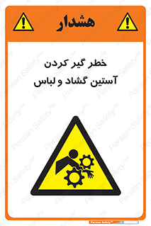 risk , dress , wide , slack , درگیری , پارچه , لباس کار , 