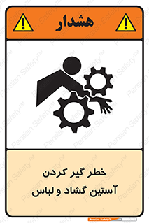 risk , dress , wide , slack , درگیری , پارچه , لباس کار , 