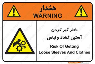 risk , dress , wide , slack , درگیری , پارچه , لباس کار , 