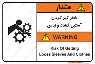 risk , dress , wide , slack , درگیری , پارچه , لباس کار , 