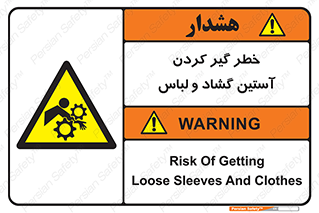 risk , dress , wide , slack , درگیری , پارچه , لباس کار , 