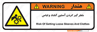 risk , dress , wide , slack , درگیری , پارچه , لباس کار , 