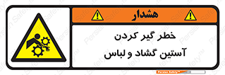 risk , dress , wide , slack , درگیری , پارچه , لباس کار , 