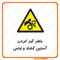 risk , dress , wide , slack , درگیری , پارچه , لباس کار , 