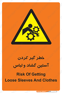 risk , dress , wide , slack , درگیری , پارچه , لباس کار , 
