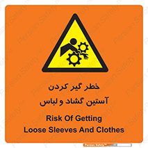 risk , dress , wide , slack , درگیری , پارچه , لباس کار , 