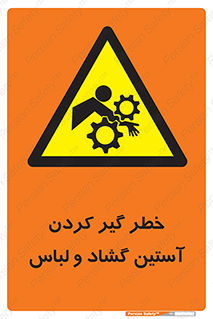 risk , dress , wide , slack , درگیری , پارچه , لباس کار , 