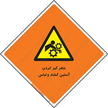 risk , dress , wide , slack , درگیری , پارچه , لباس کار , 