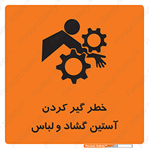 risk , dress , wide , slack , درگیری , پارچه , لباس کار , 