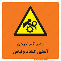 risk , dress , wide , slack , درگیری , پارچه , لباس کار , 